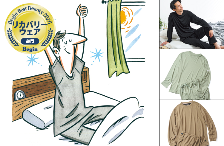 睡眠が超大事なのはわかるけど、じゃあ服好きはどんなリカバリーウェアを選ぶの？