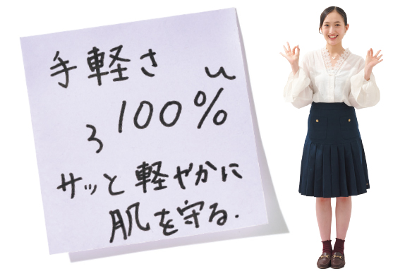 野口絵子さん