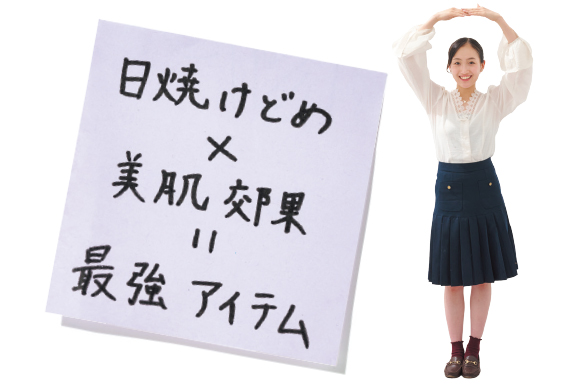 野口絵子さん