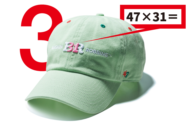 ’47 × サーティワンアイスクリームのクリーンナップ