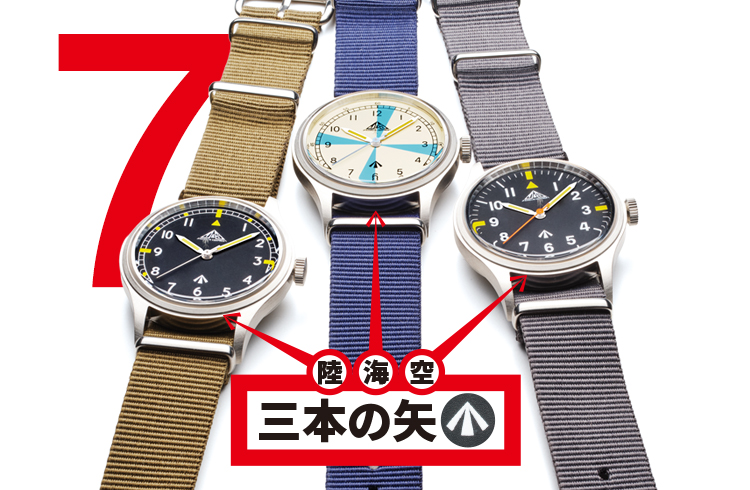 J&S フランクリン イクイップメントのBA・RN・RAFウォッチ