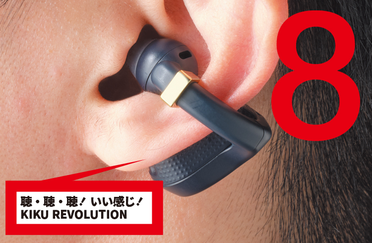 カシオのイアユー