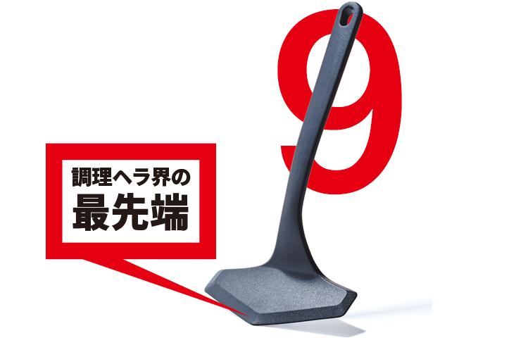 パール金属のタッチstシリコーンフィッシュフリップ