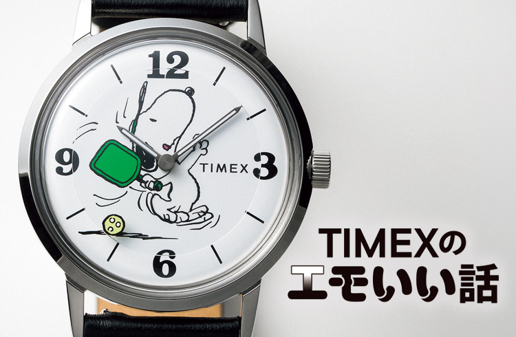 【TIMEXのエモいい話】時代が滲む“ピックルボール”モチーフに価値を感じます