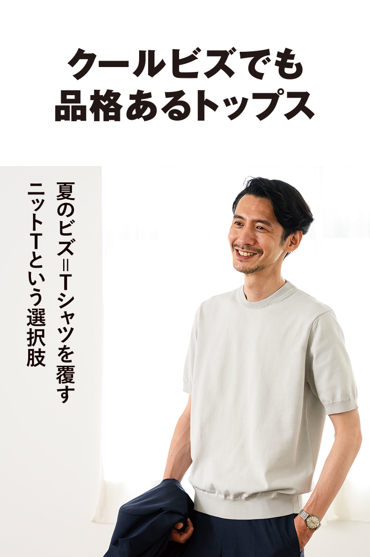 スーツスクエア