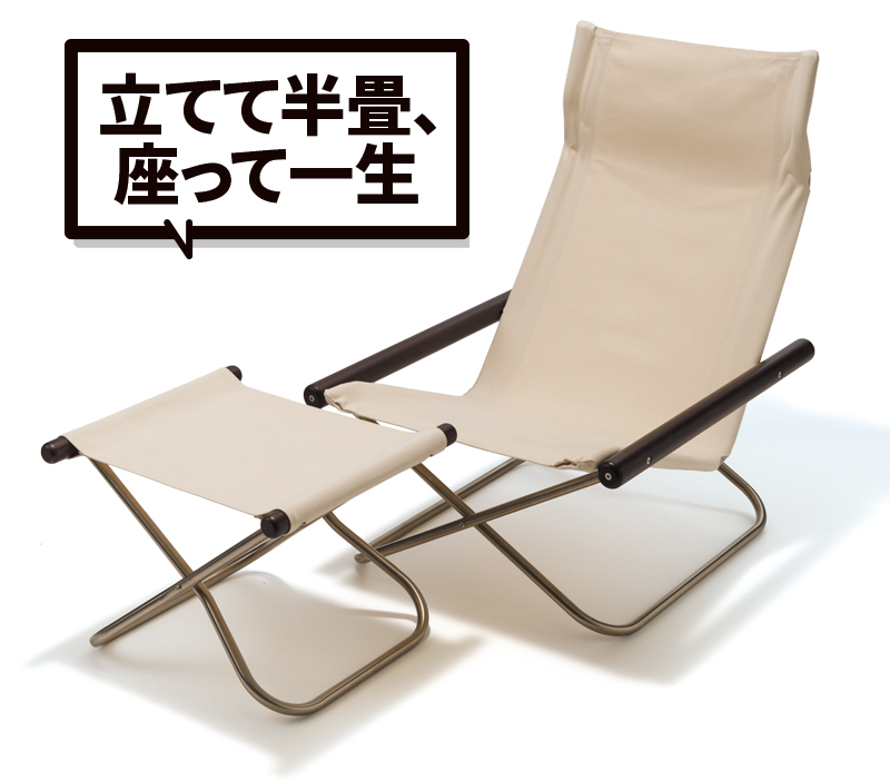 藤栄 Nychair X ニーチェアエックス