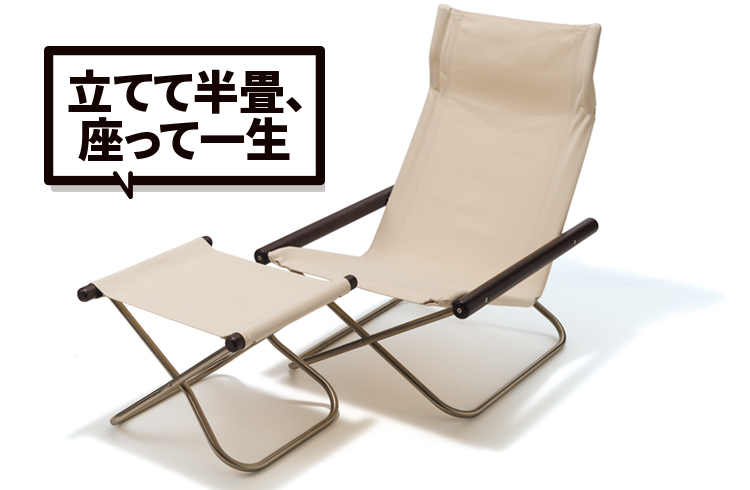 ❗️新品未使用❗️希少新品 ❗️Snap-on スタジアムチェアー 新居 猛が1970年に生んだ「ニーチェアエックス」は一生使える