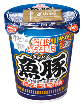 カップヌードル 魚豚