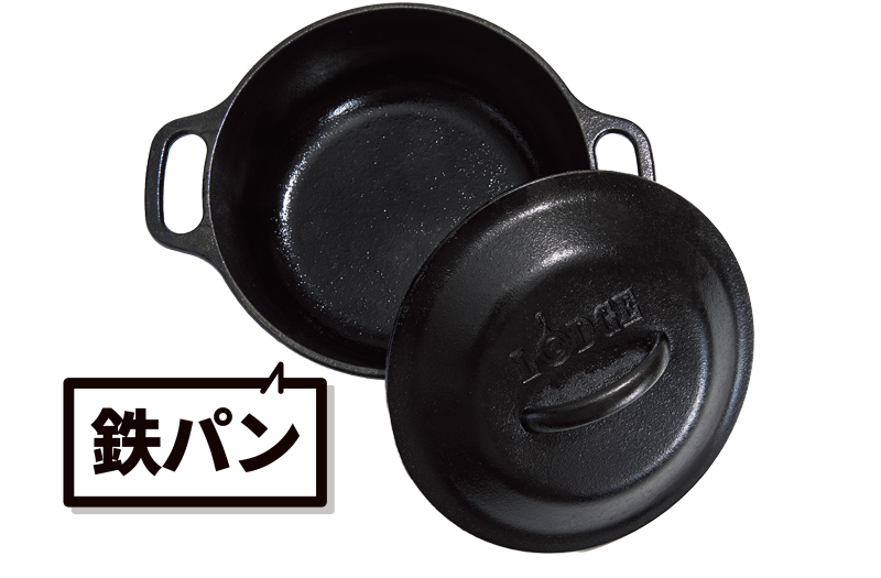 ロッジ サービングポット 2qt