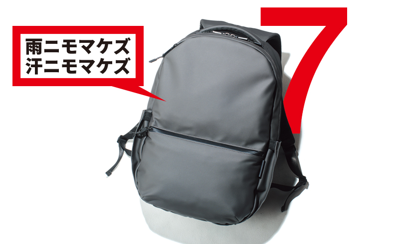 イズイット × WWSの洗えるビズリュック