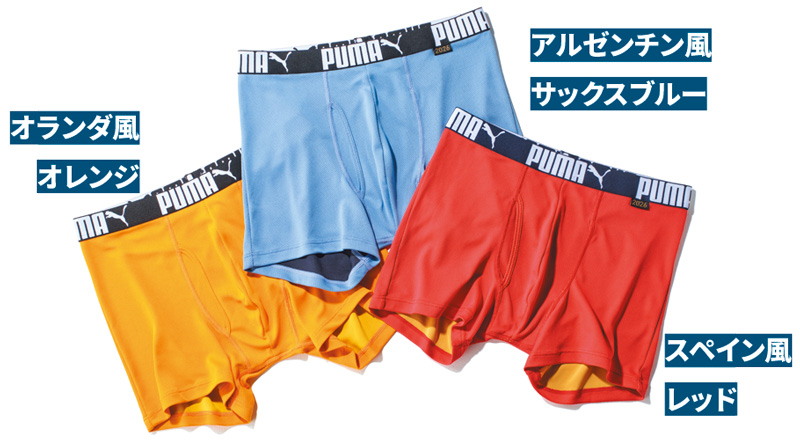 プーマ ボディウェア 接触冷感ハニカムメッシュボクサー