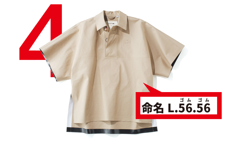 ラコステ × マッキントッシュのオルロンド