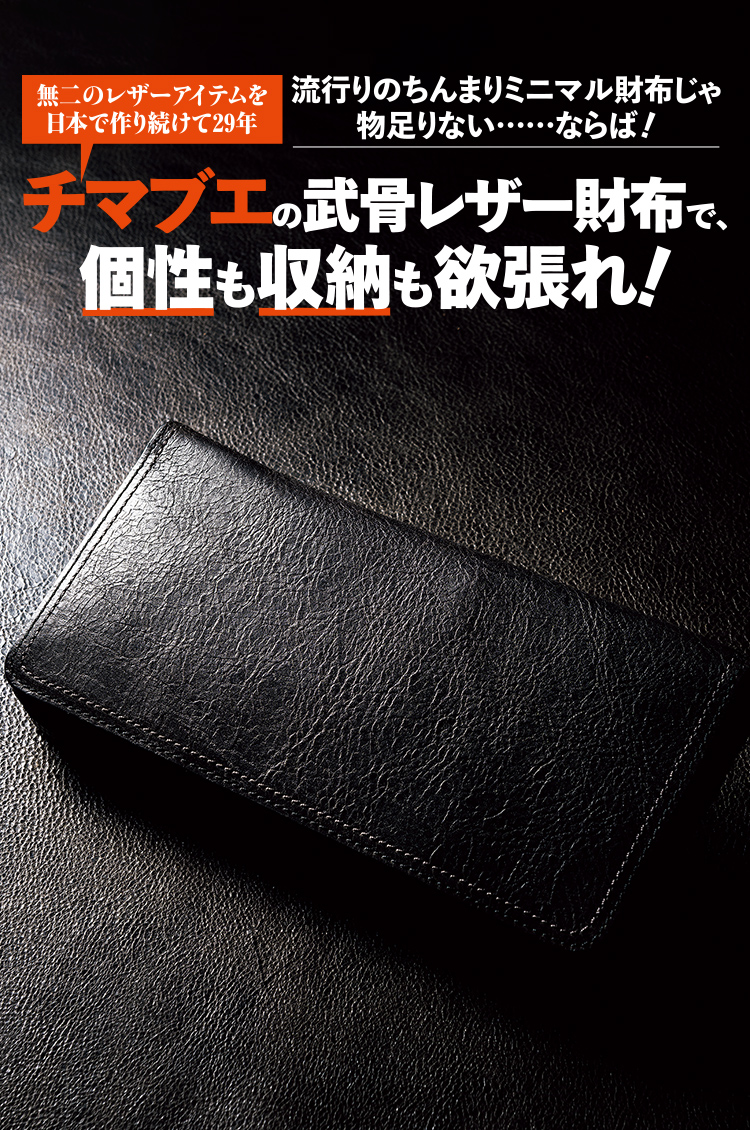 チマブエ