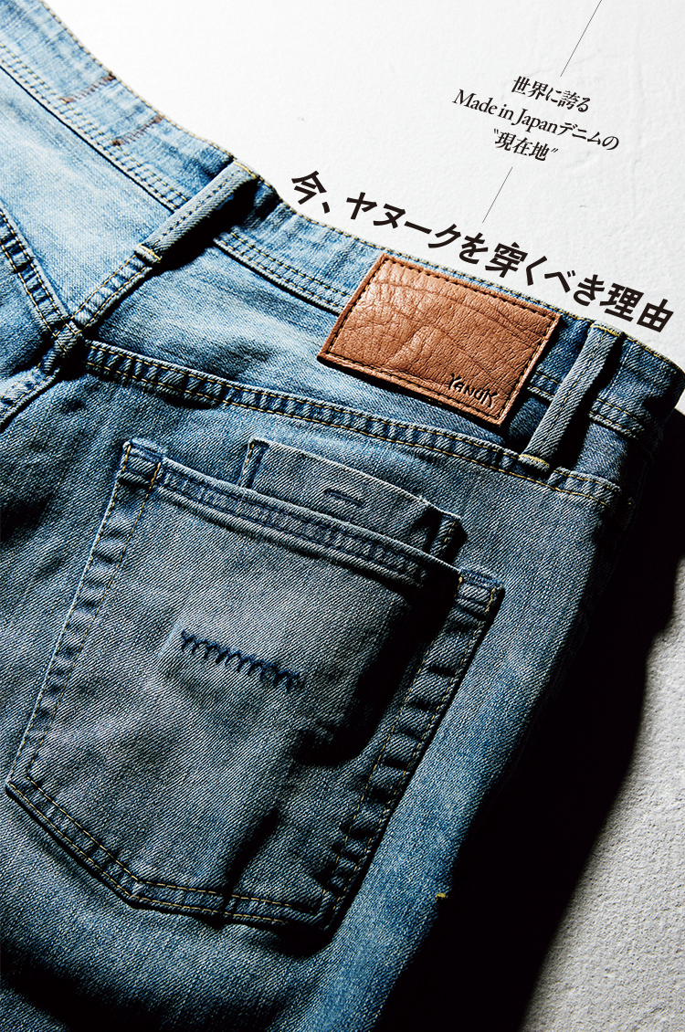 ヤヌーク①