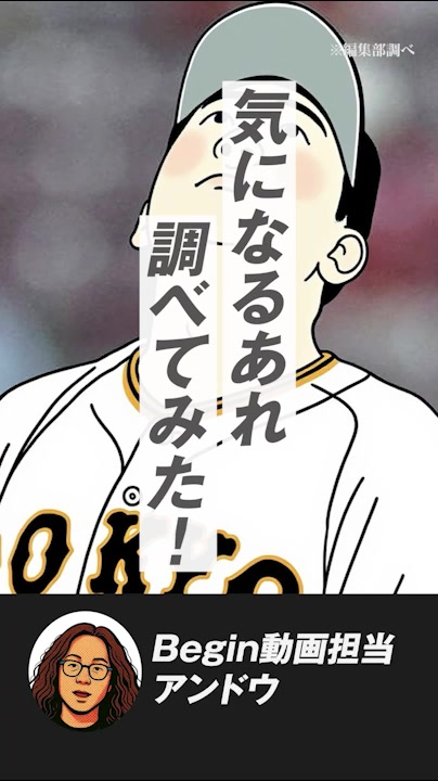 雑誌Begin(ビギン)公式サイト