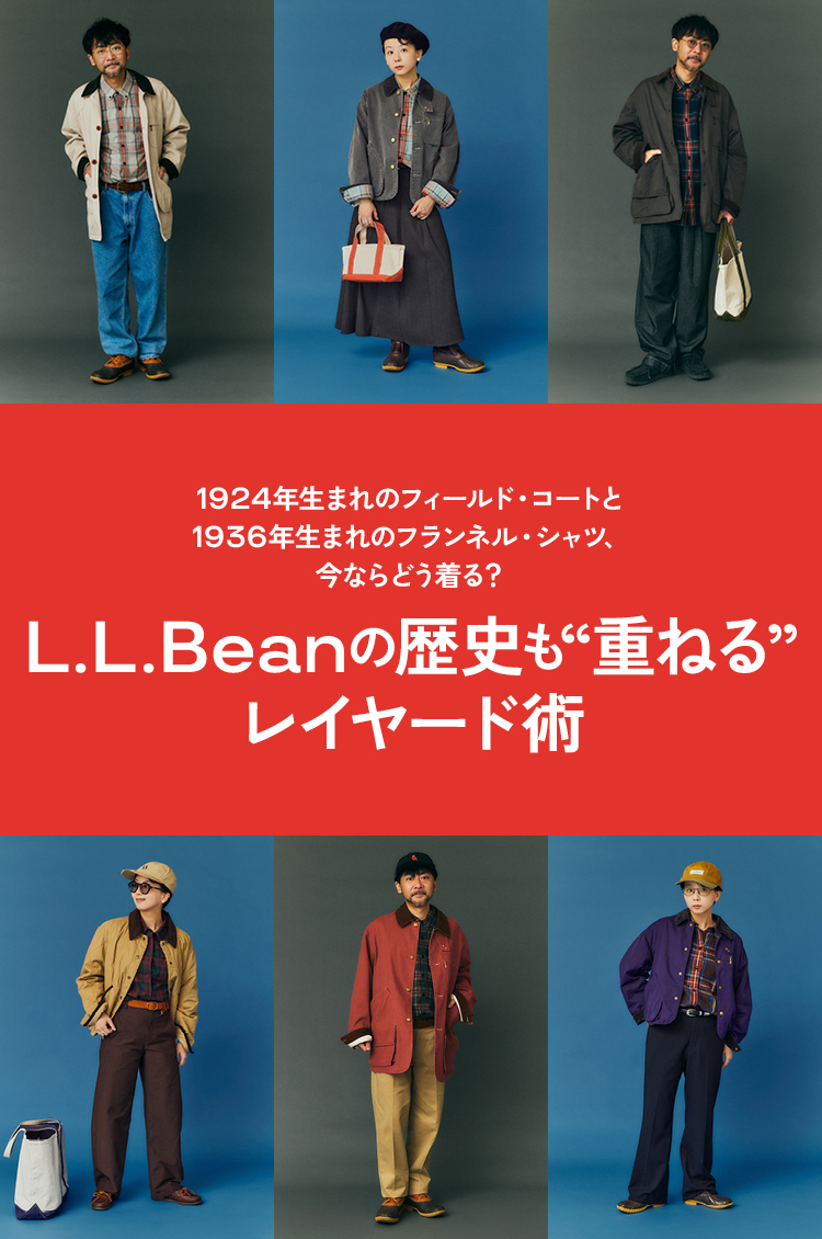 LLBEAN