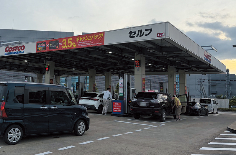 カーライフも整える