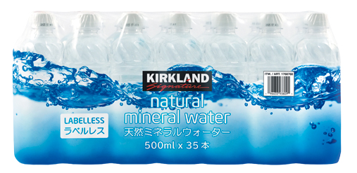 天然ミネラルウォーター ラベルレス 500ml × 35本