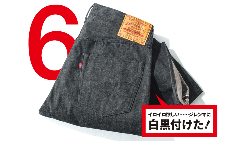 ウエアハウス × ロフトマンのモデル50th 別注Lot 1001XX 1947モデル