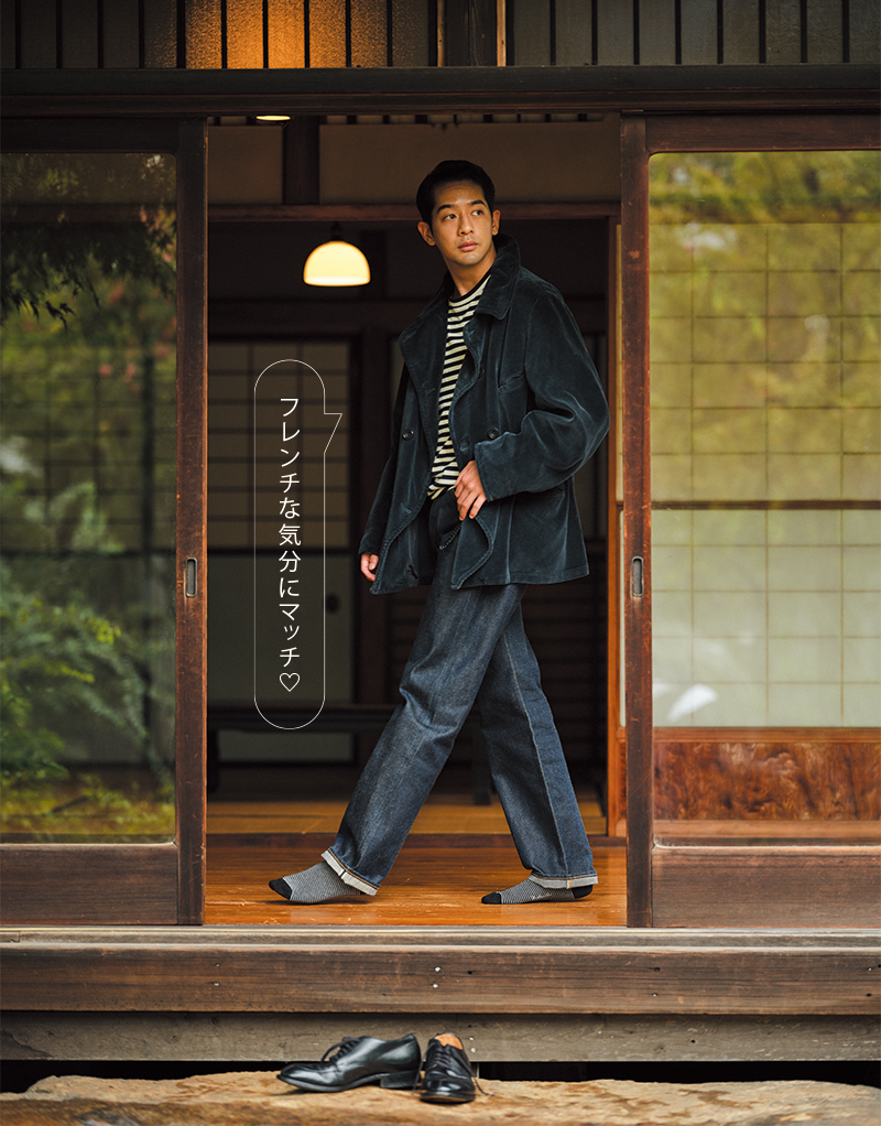 501の完成形にして自分だけの完成形に育てる
