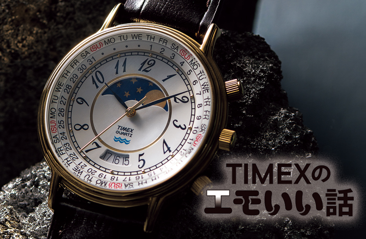TIMEX