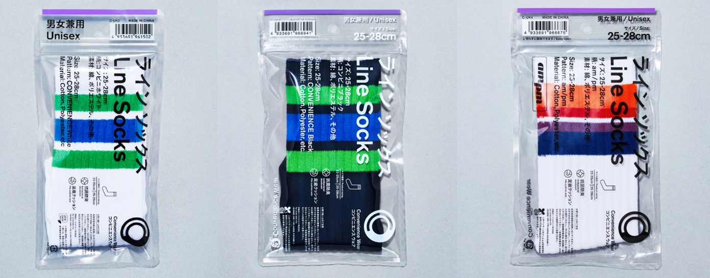 累計販売数100万足突破！ ファミマのソックス、大好評発売中！｜雑誌