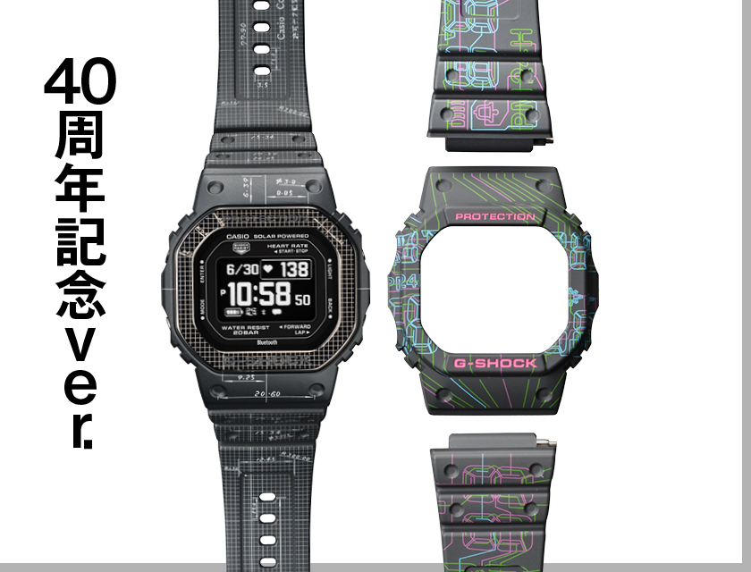 G-SHOCK DW-H5600