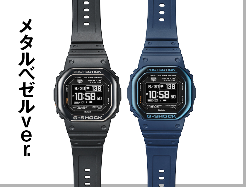 G-SHOCK DW-H5600