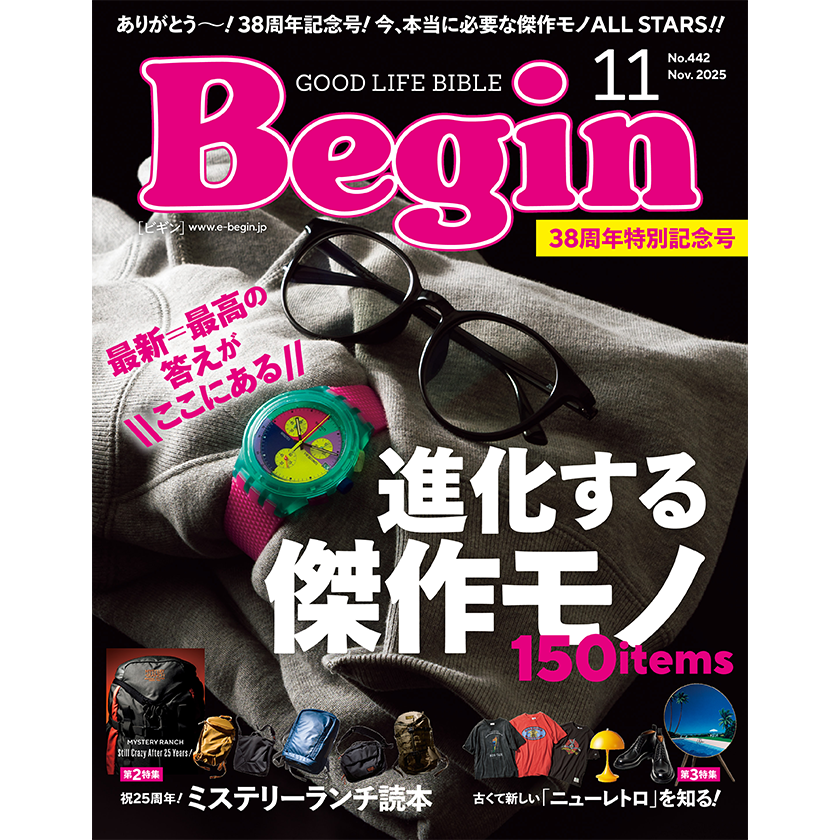Begin 2025年11月号の表紙