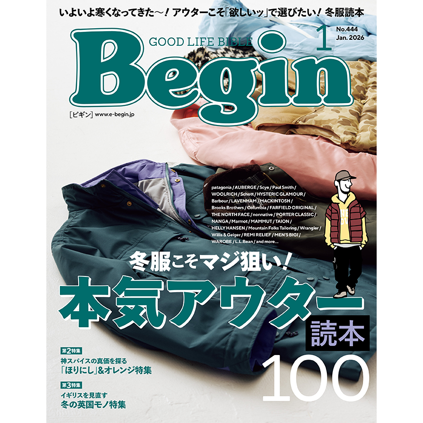 Begin 2026年1月号の表紙